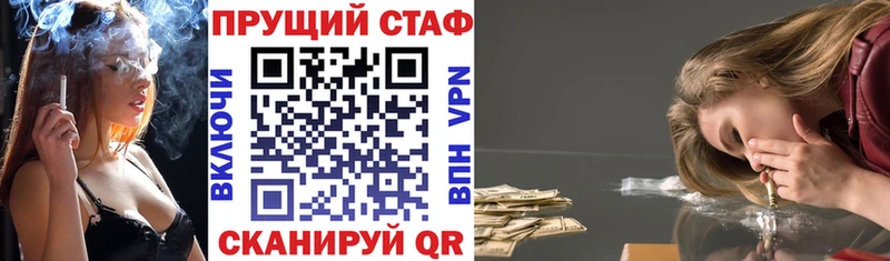 Где купить наркоту Рязань Вейп ТГК  Меф  ГАШ  Каннабис  КОКАИН 