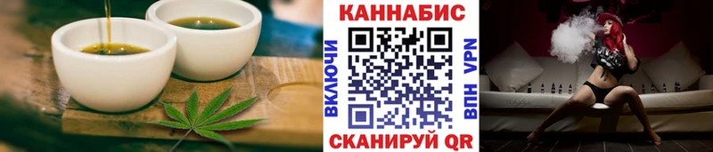 Еда ТГК конопля  где купить наркоту  Рязань 