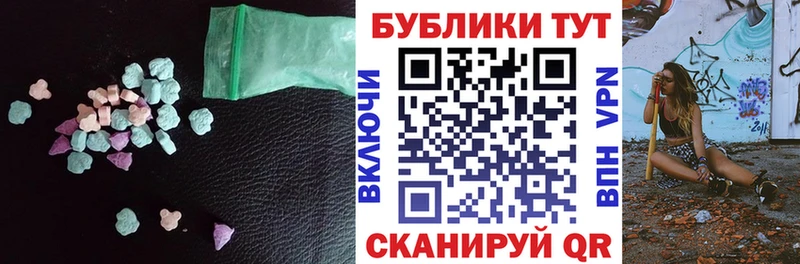 ЭКСТАЗИ круглые  купить  цена  Рязань 