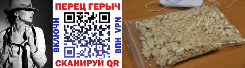 Героин герыч  Рязань 