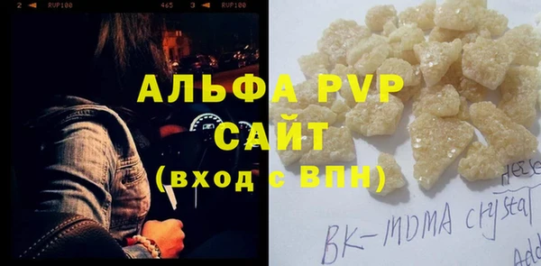 не бодяженный Балабаново