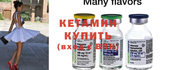 стафф Балахна