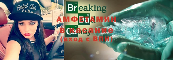 Альфа ПВП Баксан
