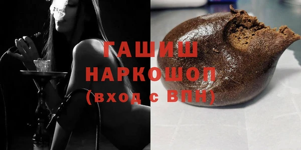 стафф Балахна