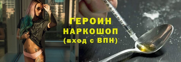 стафф Балахна