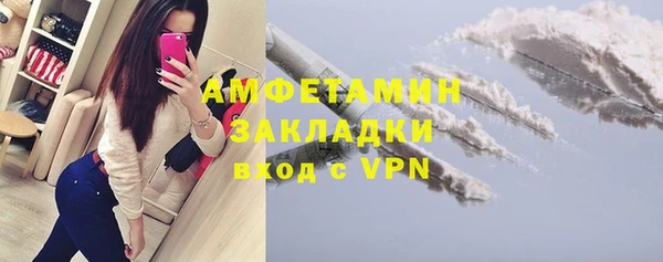 стафф Балахна