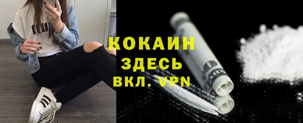 стафф Балахна