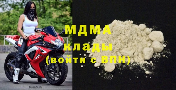 стафф Балахна