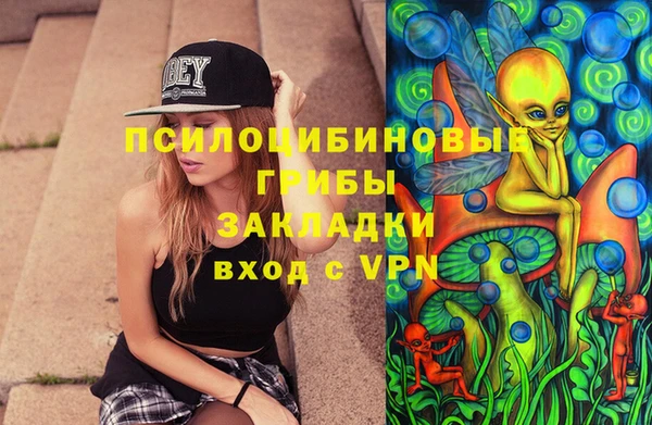 стафф Балахна