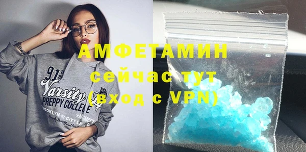Альфа ПВП Баксан