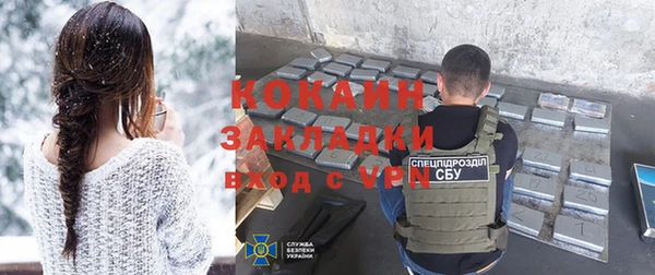 Альфа ПВП Баксан