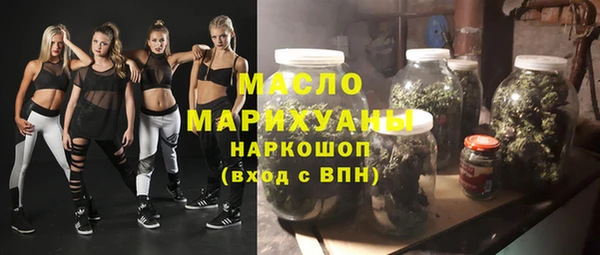 марки nbome Беломорск