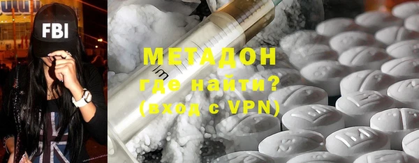 стафф Балахна