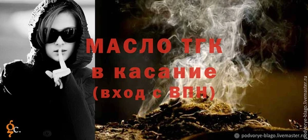 не бодяженный Балабаново