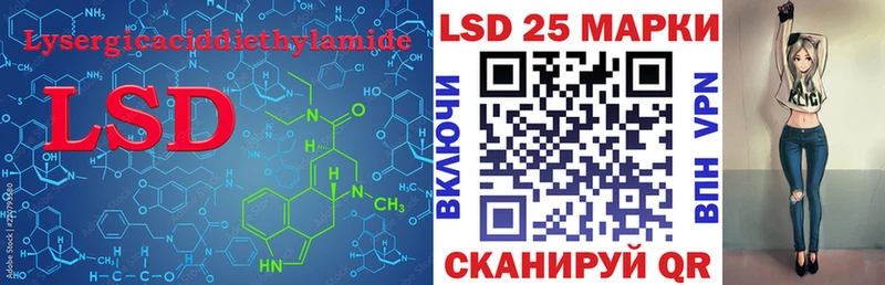 Лсд 25 экстази ecstasy  Рязань 