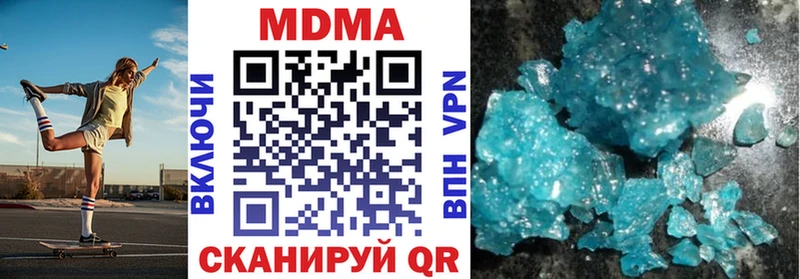 MDMA Molly  Рязань 