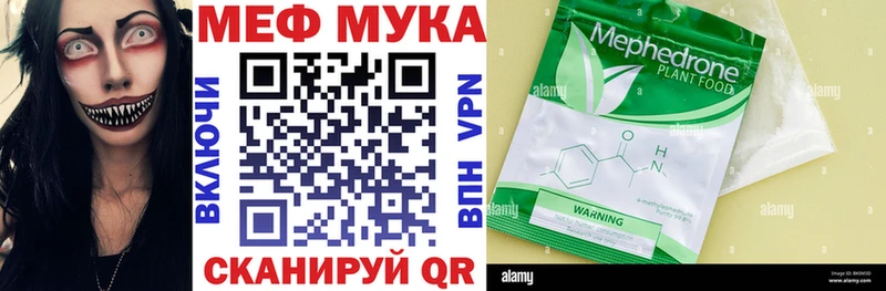 цена наркотик  Рязань  Мефедрон VHQ 