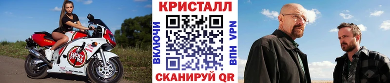 Метамфетамин пудра  даркнет сайт  МЕГА tor  Рязань 