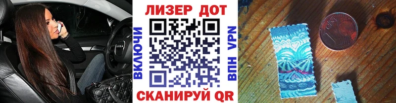 Наркотические марки 1500мкг Рязань