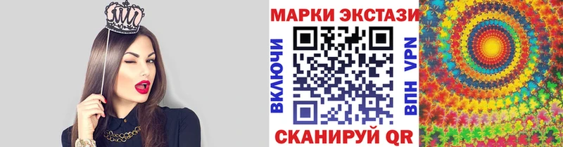 сколько стоит гидра зеркало Марки 25I-NBOMe 1,8мг Рязань