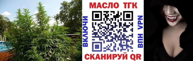 ТГК жижа  Рязань 