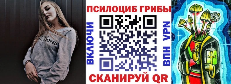 Галлюциногенные грибы GOLDEN TEACHER  Рязань 